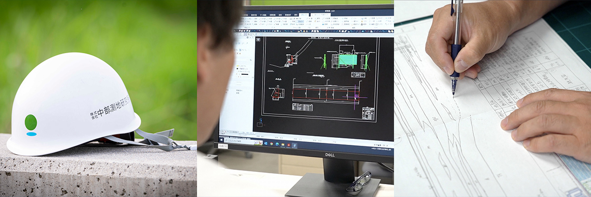 現場作業からデータ解析、コンサル業務まで一貫して自社内で行います。