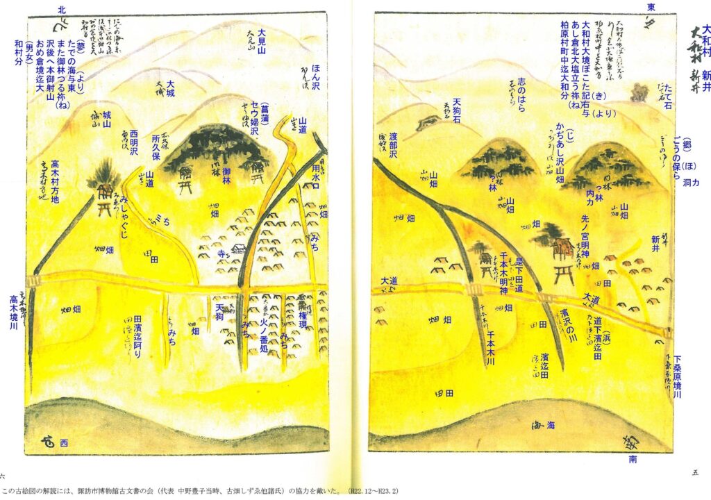 大和村5
